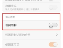 怎样能取消私密密码设置,如何取消私密密码设置指南