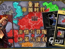 美人图鉴笔趣阁单机版战争策略游戏有哪些介绍2025 耐玩的单机战争策略游戏推荐